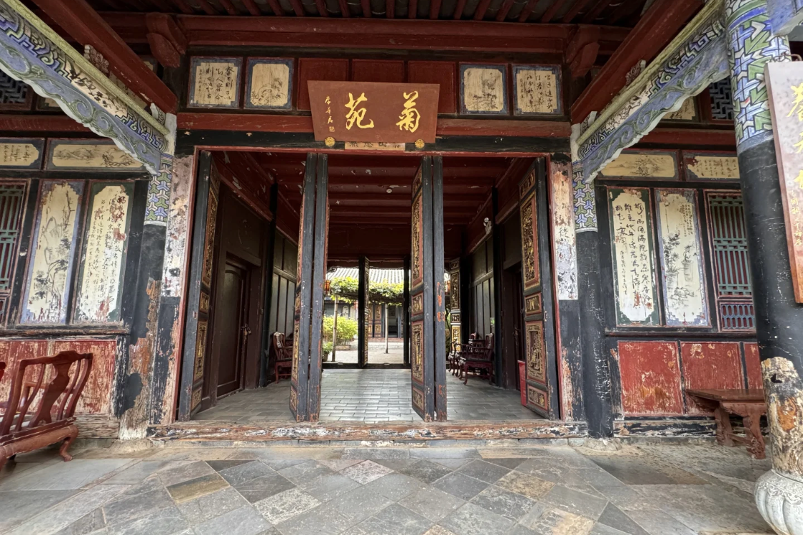 Zhu's Garden